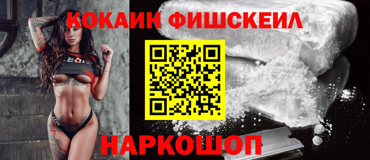 КОКАИН Columbia Мелеуз