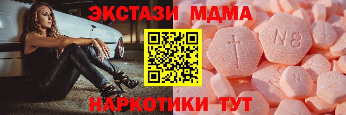 Мелеуз  Вход с VPN  Амфетамин кристаллы  Меф МЯУ МЯУ   МАРИХУАНА 