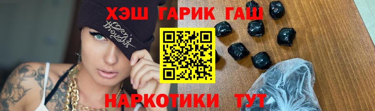 Мелеуз  Гашиш Изолятор  Вход с VPN  ГАШИШ AMNESIA HAZE 