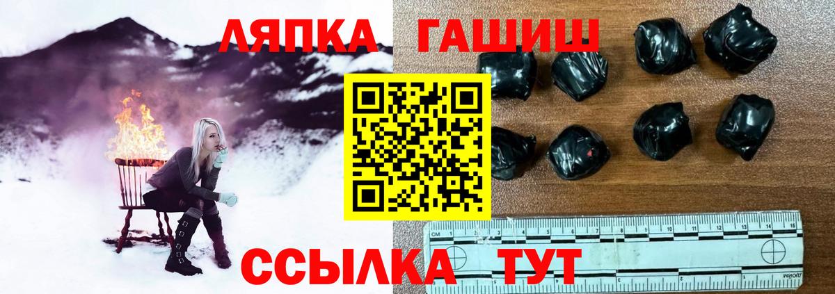 Гашиш hashish Мелеуз