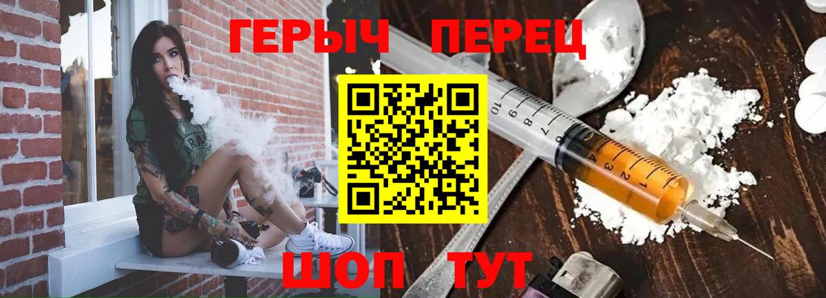 Мелеуз  ГЕРОИН Афган  Вход с VPN 