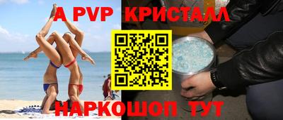 наркотики Донецк
