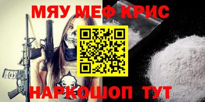 крисы Дубна