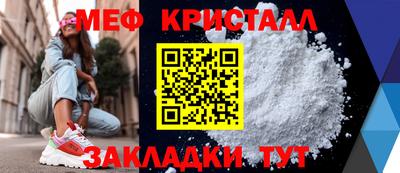 прущая мука Донской