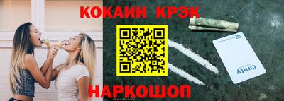 наркотики Донецк