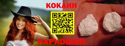 гашишное масло Заволжье