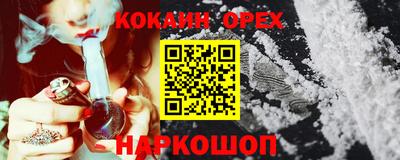 наркотики Донецк