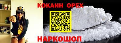 наркотики Донецк