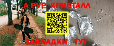 крисы Дубна