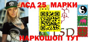 наркотики Донецк