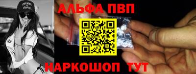 наркотики Донецк