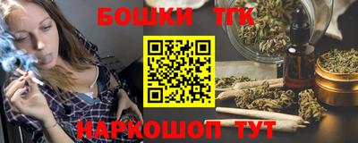 наркотики Донецк