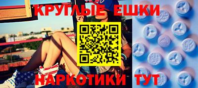 прущая мука Донской