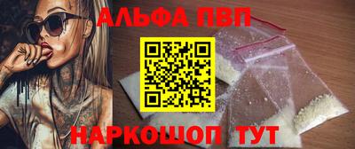 наркотики Донецк