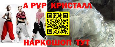 наркотики Донецк