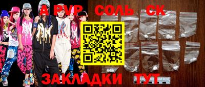 крисы Дубна