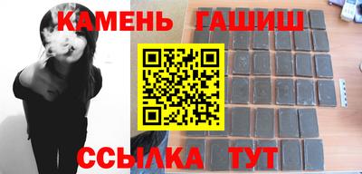 наркотики Донецк