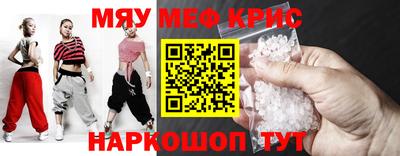 крисы Дубна