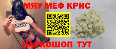 крисы Дубна