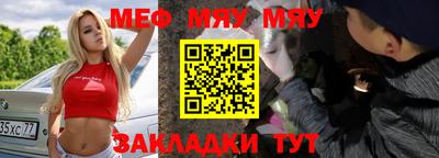 прущая мука Донской