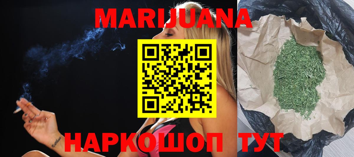 Каннабис сатива  Вход с VPN  Мелеуз  Бошки марихуана LSD WEED  Марихуана Bruce Banner 