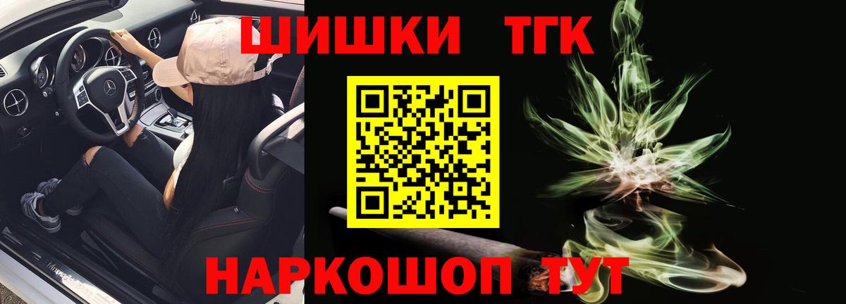 МАРИХУАНА план Мелеуз